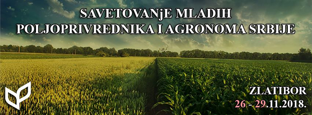 Najava © Mreža mladih poljoprivrednika Srbije