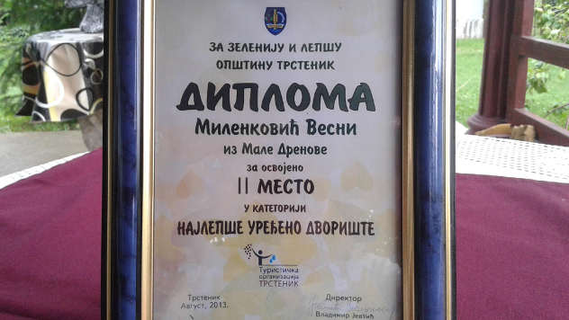 Diploma za uređenje dvorišta - © Foto: Julijana Mijajlović