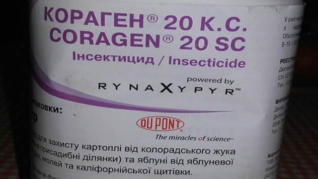 Pojavio se lažni Coragen 20 SC na crno tržište Srbije - © Agromarket