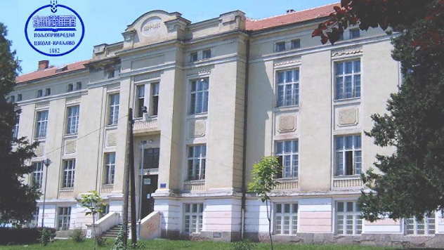 Školska zgrada - © Foto: arhiva Poljoprivredno-hemijske škole Kraljevo